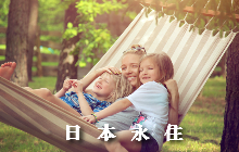 日本永住者定住者