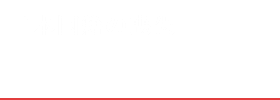 日本国籍の喪失