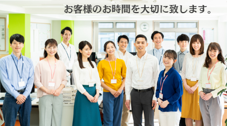 お見積りや費用のお問合せな成田新一法務特定行政書士事務所